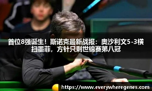 必一